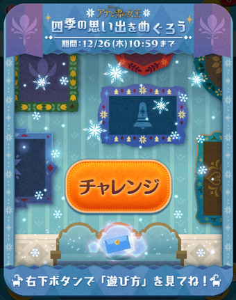 ツムツム Jp ツムツム Jp